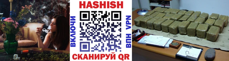 что такое наркотик  Белоусово  мега как зайти  Гашиш убойный 