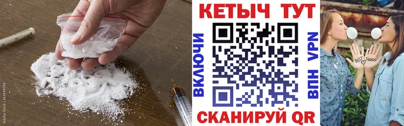 Кетамин VHQ  Белоусово 