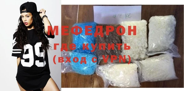 стаф Надым