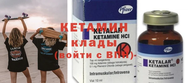 шишки Балахна