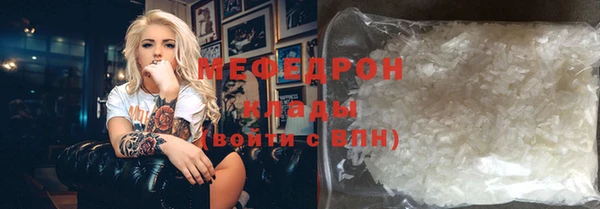 первитин Баксан