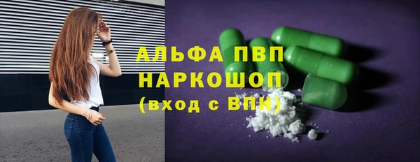 первитин Баксан