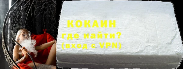 шишки Балахна