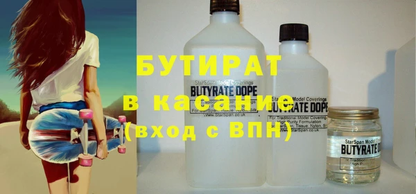 шишки Балахна