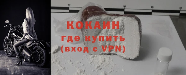 первитин Баксан