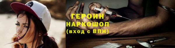 первитин Баксан