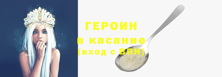 первитин Баксан