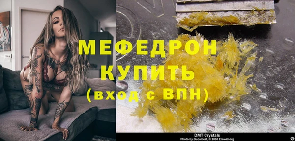 хмурый Балабаново