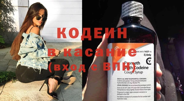 первитин Баксан