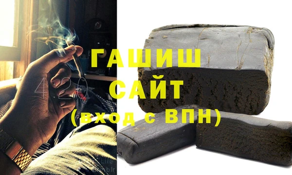 первитин Баксан