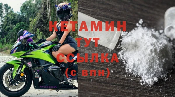 первитин Баксан