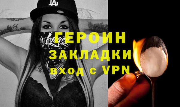 хмурый Балабаново