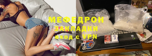 первитин Баксан