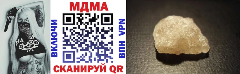 МДМА crystal  наркотики  Белоусово 