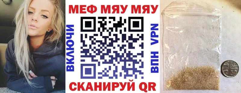 сайты даркнета состав  Белоусово  МЕФ кристаллы 