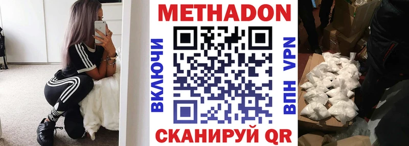 что такое   Белоусово  гидра зеркало  МЕТАДОН мёд 