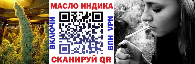 наркотики  Белоусово  ТГК вейп 