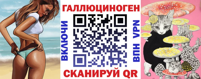 закладка  Белоусово  omg ONION  Галлюциногенные грибы Psilocybe 